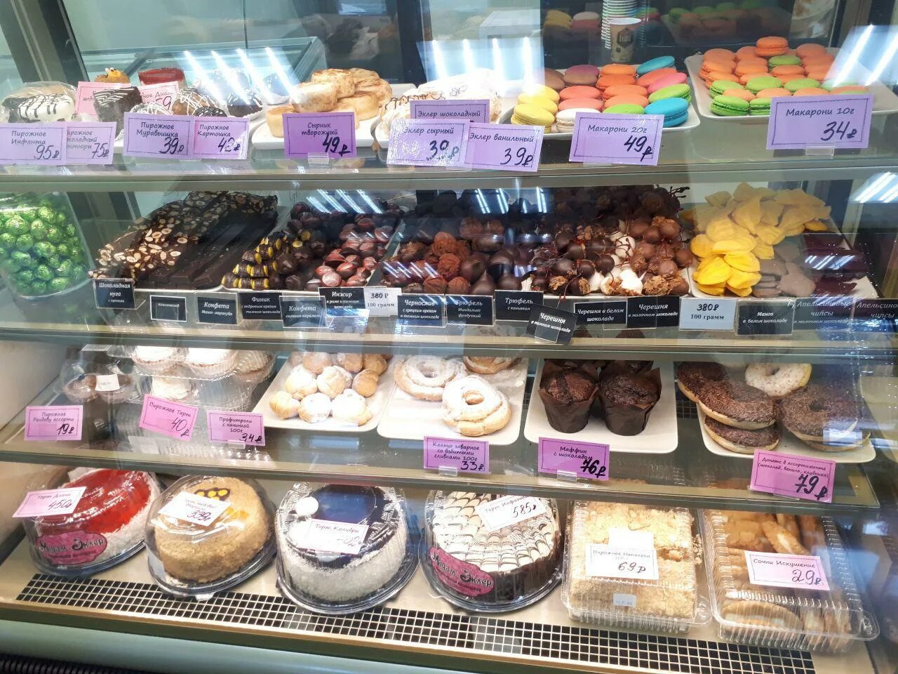 братьев кашириных 131 магазин для кондитеров. свилки магазин екатеринбург. магазин для кондитеров в тюмени. свилки магазин для кондитеров тюмень. свилки магазин для кондитеров тюмень.