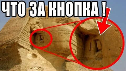 Что там нашли