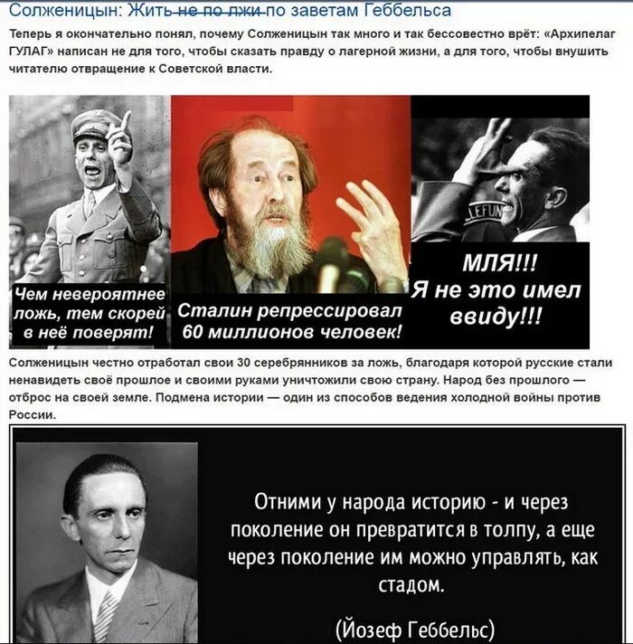 Тамбов 2023. Как уничтожали историю. Разрушение культурных ценностей. Солженицын о россии. Уничтожают историю.