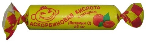 Просроченная аскорбиновая кислота