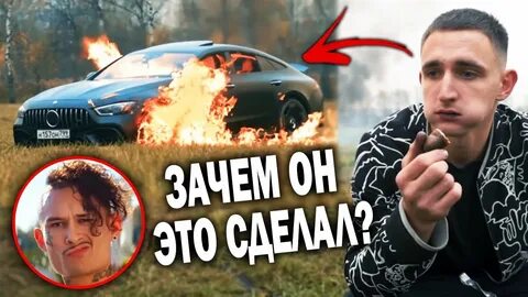 Литвин мерседес видео