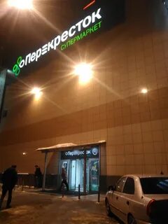 Перекресток воронеж