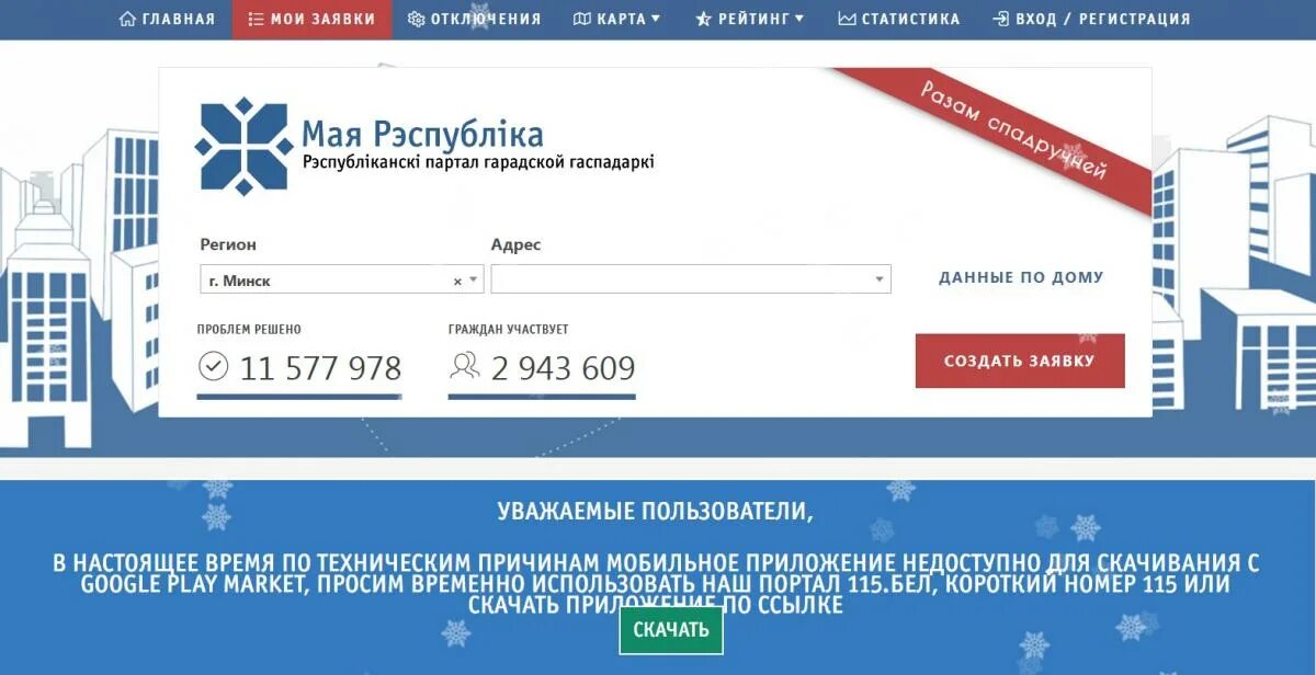 Приложение 115 бел. 142. Приложение 115 бел. Добрай ранiцы,беларусь,татьяна новикова-матусевич. Приложение 115 бел.