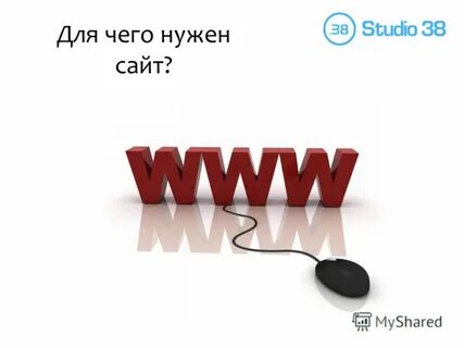 Мне нужны сайты