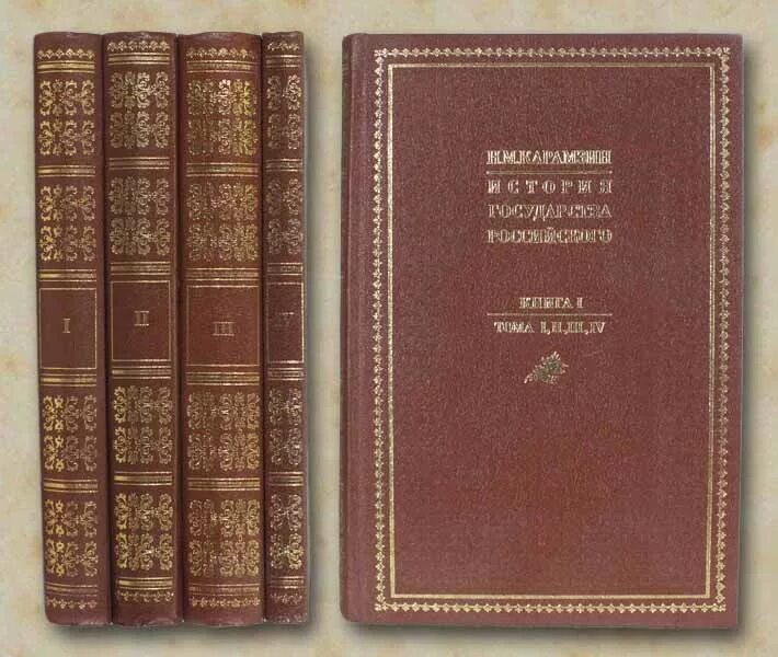 Голицына 1800. Мн перевести в н. Князь н д жевахов. 4 кн н. 4 кн н.