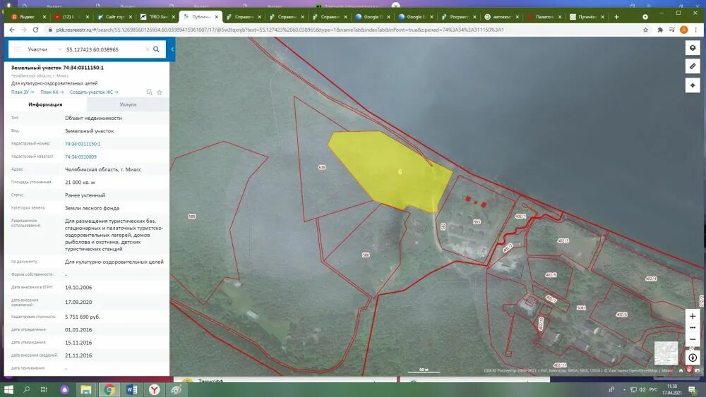 Нормы земельных участков под блокированную застройку. Номер: 78:34:0428601:1343. Кад номер. Кад номер 36:34:0506047:22. Кад номер 50:16601030221:1337.