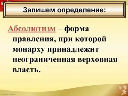 Термины 7 класс история нового времени