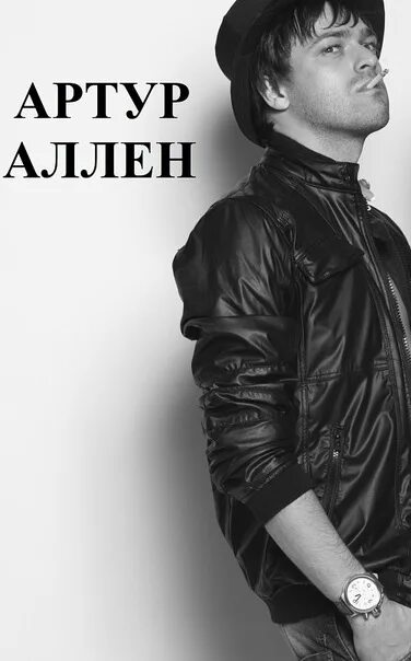 Albert arthur allen. Albert arthur allen