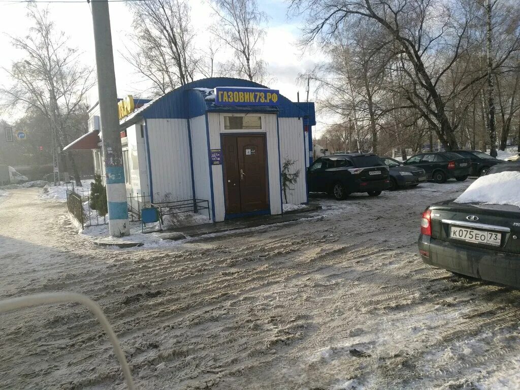 Магазин газовик гая 100 ульяновск. Газовик магазин газового оборудования. Газовик ульяновск улица урицкого. Магазин дюна ульяновск. Ульяновск.