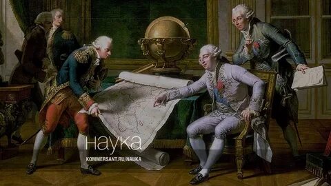 История европы 18 век