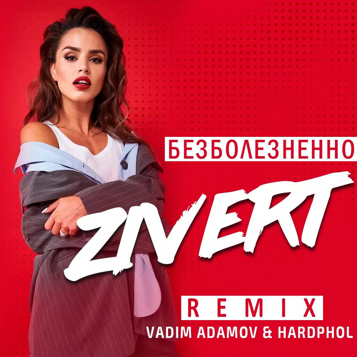 Вадим Адамов и Hardphol. Zivert обложка. Безболезненно Zivert. Vadim Adamov Hardphol Remix