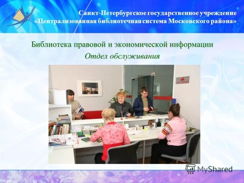 Жилищный комитет санкт-петербурга. Комитет энергетики санкт-петербурга. Сертификат спб. Правительство санкт-петербурга. Психоневрологический интернат санкт-петербург 9.