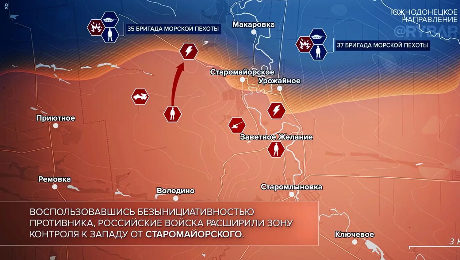 Действия сво сегодня