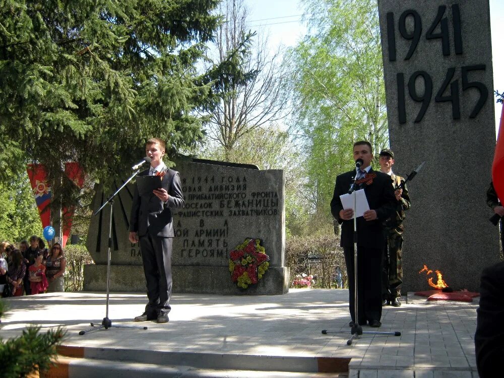 погода рп бежаницы. бежаницы день победы. бежаницы псковская область. день поселка бежаницы. бежаницы день победы.