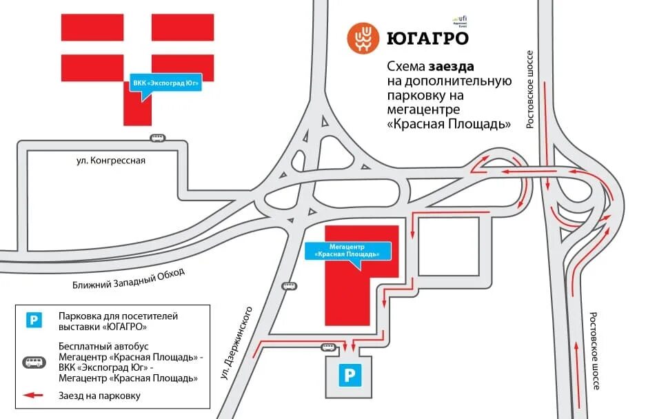 Маршрутка на красную площадь краснодар. Схема заезда на парковку. красная площадь краснодар схема. схема тц красная площадь краснодар. заезд на стоянку размеры.