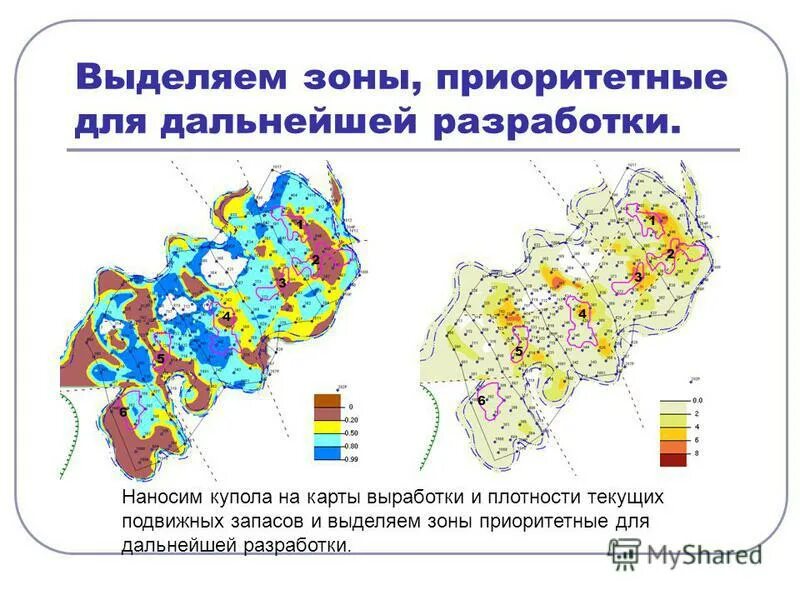 Выработка запасов. Карта плотности запасов нефти. Карта выработки запасов нефти. Карта остаточных запасов. Методы локализации остаточных запасов нефти.