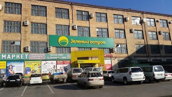 Настоящий Обувной, shoe store, Vladivostok, Kalinina Street, 275А - Yandex Maps