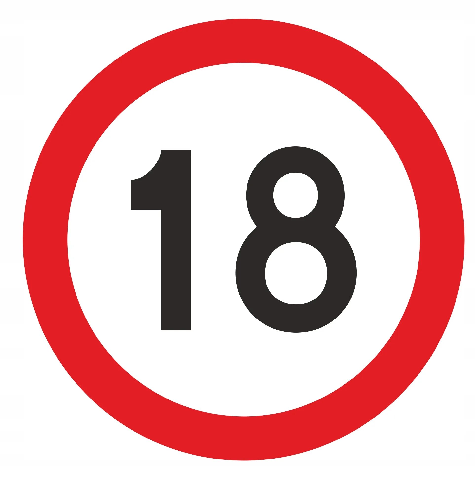 Узнавать 30. Узнавать 30