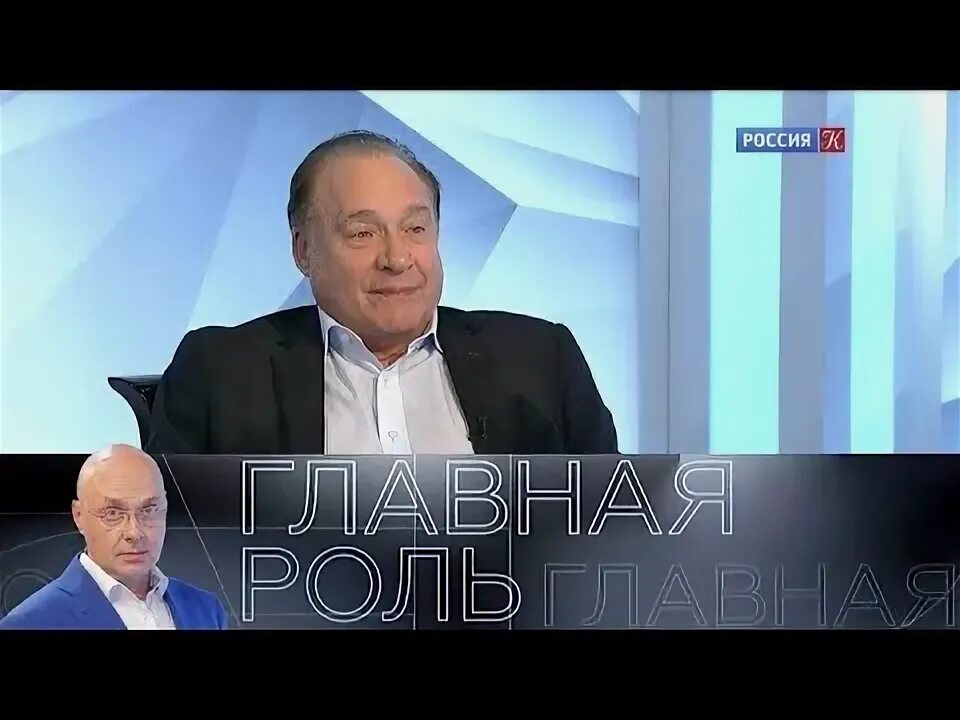 Главная роль телеканал культура какой жанр. Главная роль на канале культура. Телеканал культура главная роль. Главная роль телеканал культура какой жанр. Главная роль телеканал культура какой жанр.