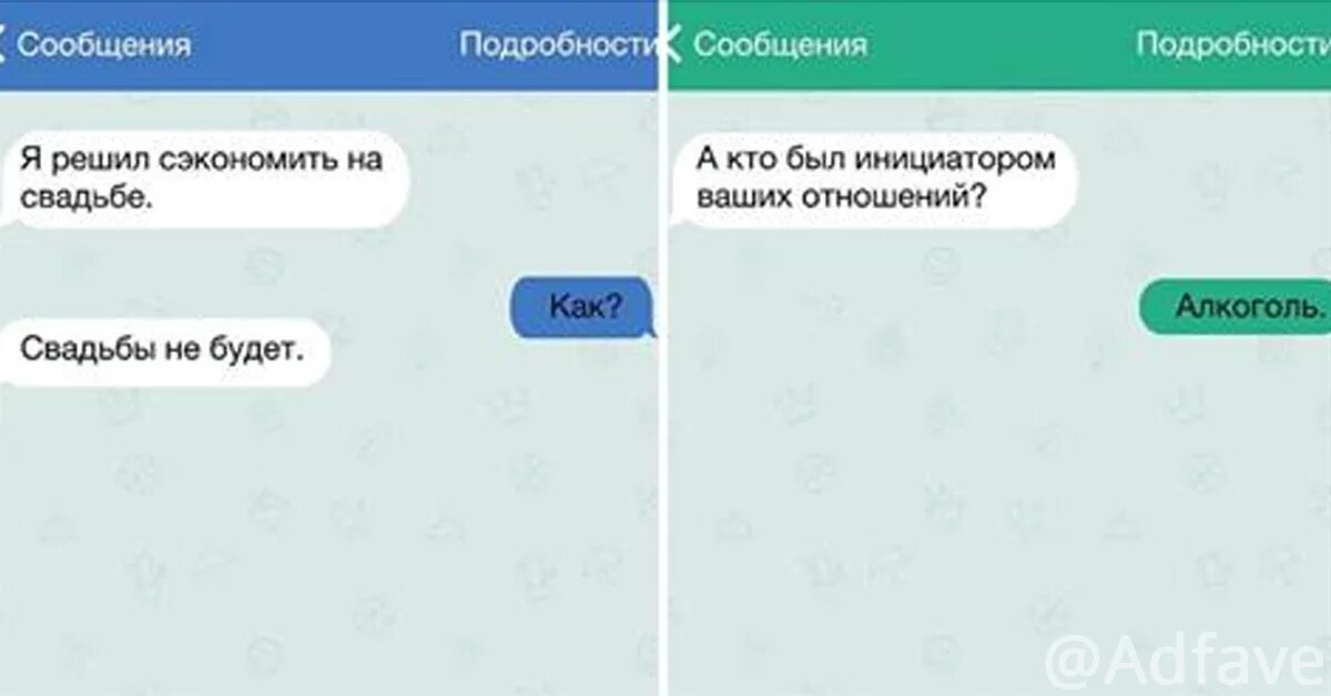 Сообщения мужу для поднятия настроения. Смс мужчине для поднятия. Прикольные смс любимому мужчине для поднятия настроения короткие. Смс для поднятия настроения смешные короткие прикольные. Читать сообщения мужа