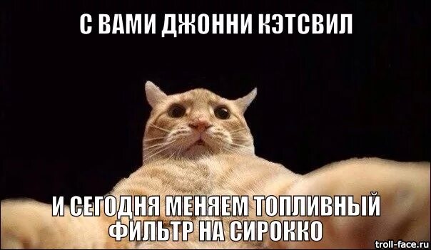 Откуда ты это берешь Мем. Откуда вы это берете. Где ты это взял. Мемы ты где.