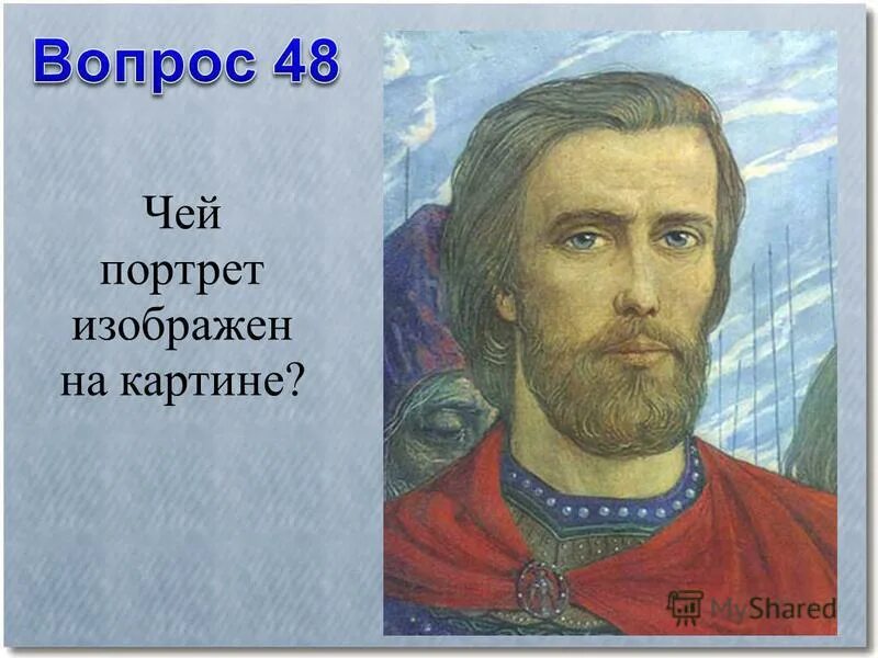портрет вопросы. составить словестный портрет варлаамы. портрет вопросы. портрет вопросы. портрет вопросы.
