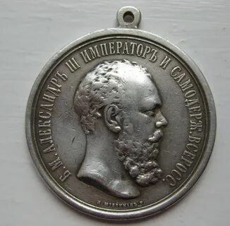 Три серебряных