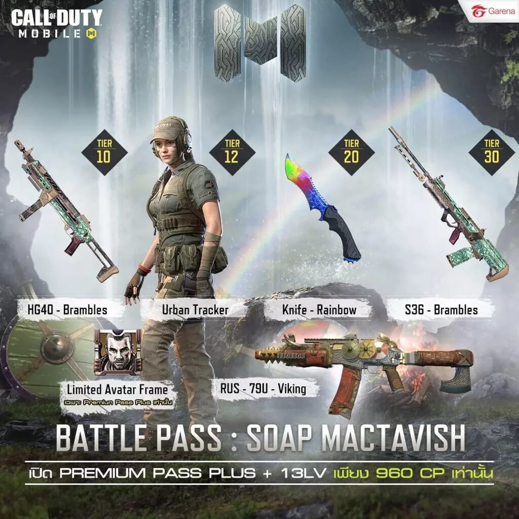 Warzone mobile как получить. Боевой пропуск call of duty mobile. боевой пропуск кал оф дьюти мобайл.