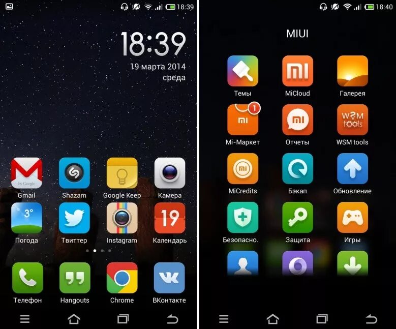 MIUI 9. Оболочка Сяоми MIUI. Иконки MIUI. Меню MIUI. Miui plugin