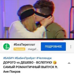 Фанфики ане