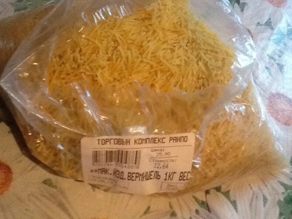 Макаронные изделия шебекинские рожок полубублик 450 г. Макаронные изделия каждый день. Дешевые макароны. Макароны трубочки. Макароны от мельника вермишель тонкая 400 гр.