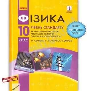 Бар яхтар 8
