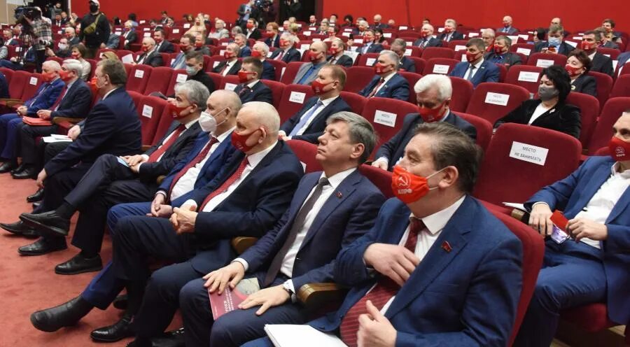 Пленум 213. Центральный комитет кпрф. пленум цк кпрф. президиум цк кпрф 2025. цк кпрф москвы.