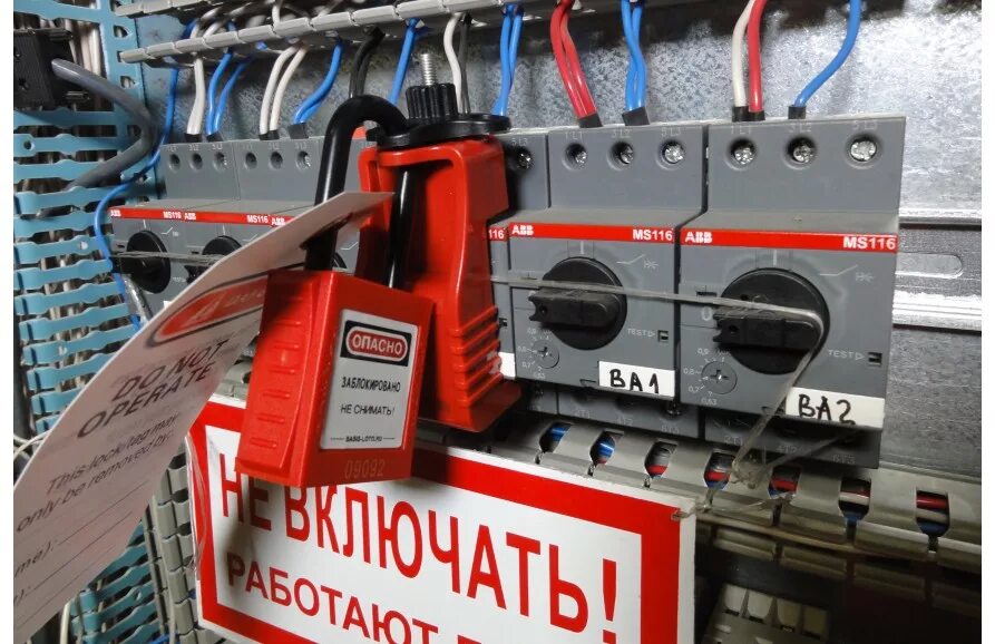 Блокиратор "grip tight" 491b. Многофункциональный блокиратор автоматов bd-d14. Электрические блокировочные устройства. Блокиратор тросовой (гаслок-с806). Блокиратор автоматов el585.