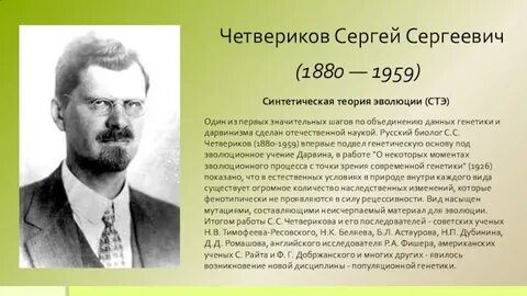 Погода четверикова
