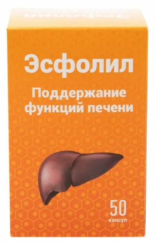 Эсфолил форте. Эсфолил. Эсфолил форте капсулы.