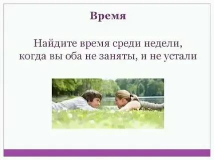 Среди недели