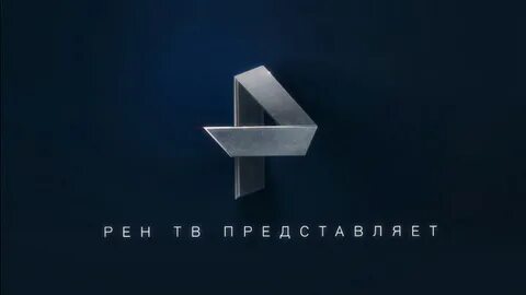 Ren tv представляет