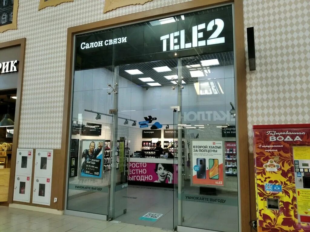 Магазин золла в самаре. Elis po. Магазин сумок tfa орел гринн. Мегатоп самара. Магазин хорошей обуви самара.