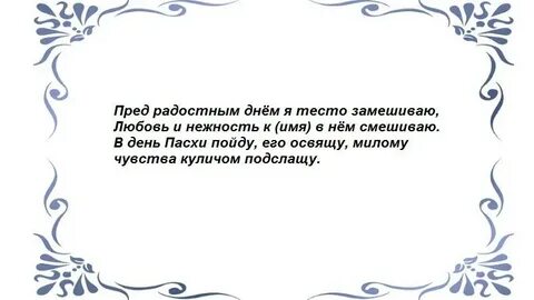 Заговоренная на одиночество