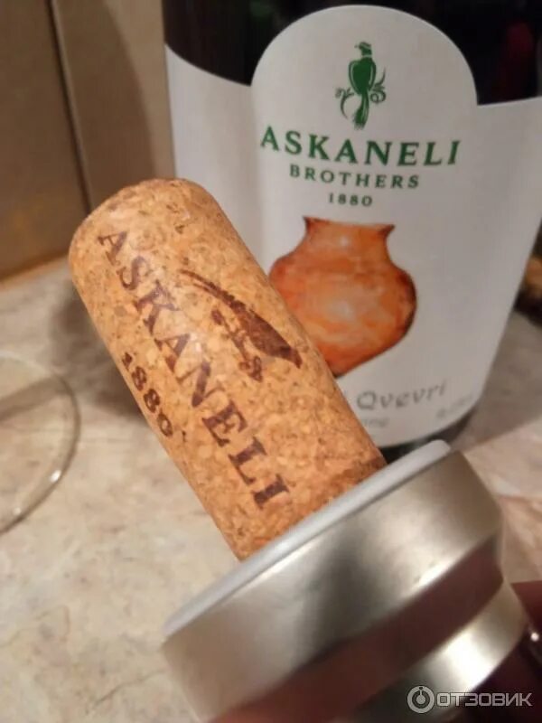 Askaneli rkatsiteli qvevri. Вино askaneli brothers, rkatsiteli qvevri. вино братья асканели ркацители квеври. ркацители квеври братья асканели оранжевое. оранжевое вино братья асканели.