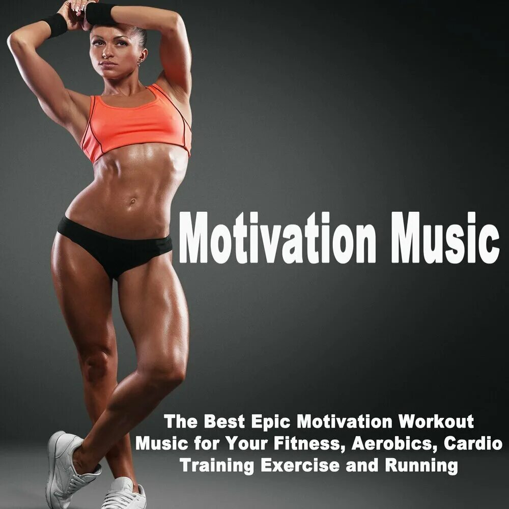 Мотивация без музыки. Мотивейшен. Motivation Music. Motivation Music фото женщин неизвестных. Epic Motivational stereojammusic.