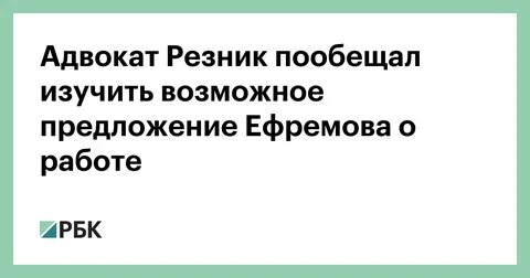 Открытия стали возможными предложение 1