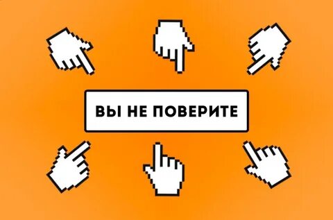 Шок контент что это значит