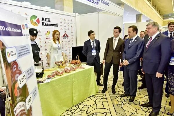 Агропром апк логотип. Апк камский набережные. Апк камский набережные. Апк камский набережные. Камский бекон набережные челны.