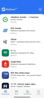 Версия андроид для рустор