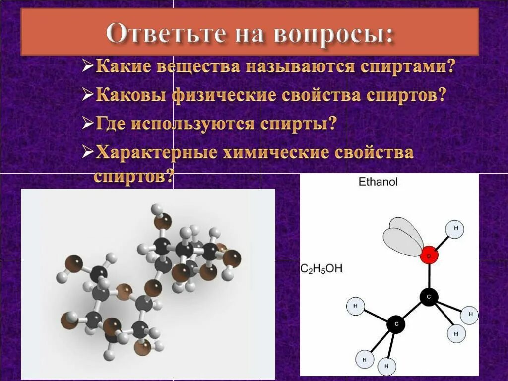 Соединение химических источников