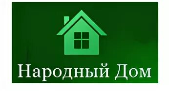 Адреса народной компании