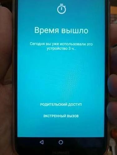 Как подключить заблокированный телефон Блокировка номеров не из списка контактов
