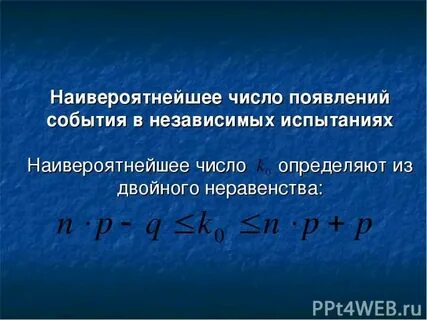 Количество появиться